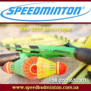 Speed Badminton 2015       -  1
