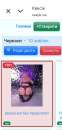 Stop    0930240943