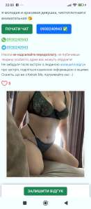 Stop �������� ��� 0930240943 ,Getcontact - ����������� 1