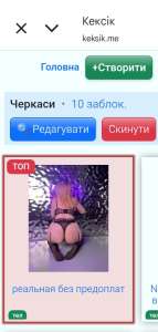 Stop �������� ��� 0930240943 ,Getcontact - ����������� 1