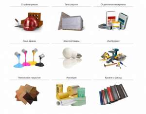 Stroycentr - ��� ��� ��� ������ � ����������� - ����������� 1