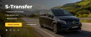 STr�nsfer � ������������ ��������� �� ������, ����� �� ������ - ����������� 1