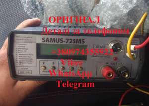 S�mus 725, S�mus 1000, Rich P 2000 - ����������� 1