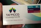 ������� � ����������: Tagrisso 80 mg (��������) ������ �������� AstraZeneca ( ������ , ���� ������� )