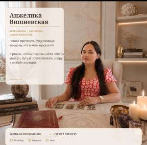 Tarot Reading Dubai. - ����������� 1