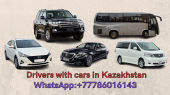 Taxi services in Kazakhstan. ,  - 
