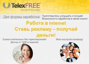 TelexFREE -       -  1