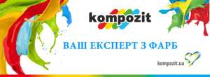 TM Kompozit ������ ��������� �� ������ - ����������� 1