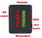 TO-SPY VISION - GPS , ,  , , GSM  -  3