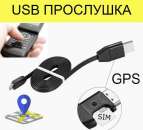 ������� � ����������: USB ���� ��������� , �����, gps, gsm, ������ �������