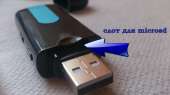 USB ������ �� ������� ������� +�������� - ����������� 2
