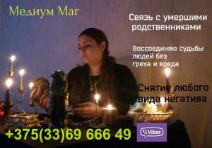 viber WhatsApp ������ ������� ������ ���� � ����� ����� - ����������� 1