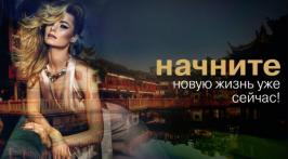 VIP салон эр**ики, набирает девушек в Киев - изображение 1