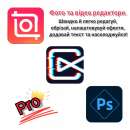 VIP � Pro ������� �� android - ����������� 2