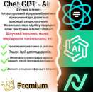 VIP � Pro ������� �� android - ����������� 3