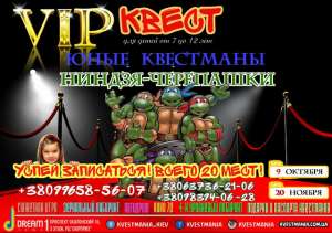 VIP ����� ��� ����� ����� ��������� ������-��������� - ����������� 1