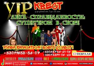 VIP ����� ��� ����� ����� ��������������: ���������� � ����� - ����������� 1