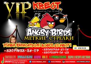 VIP ����� ��� ����� ������ �����: ������ ������� - ����������� 1