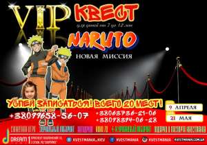 VIP ����� ��� ����� �������: ����� ������� - ����������� 1