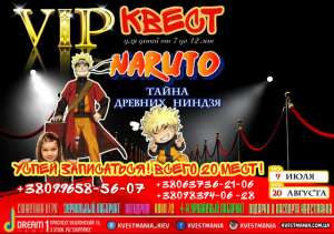 VIP ����� ��� ����� �������: ����� ������� ������ � - ����������� 1