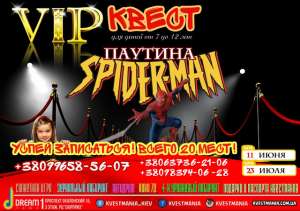 VIP ����� ��� ����� �������� ����. ������� ����������� - ����������� 1