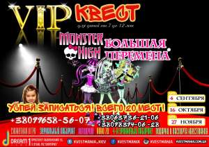 VIP ����� ��� ����� �������� �������� � ������� ��� - ����������� 1