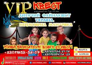 VIP ����� ��� ����� �������� ���������� ������. ��������� �������� - ����������� 1