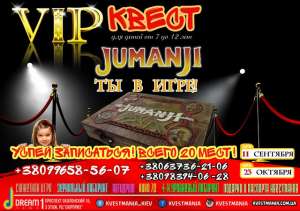 VIP ����� ��� ����� ����������: �� � ����!� - ����������� 1