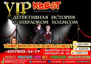 VIP ����� ��� ����� ������������ ������� � �������� ������� - ����������� 1