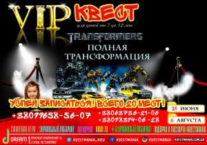 VIP ����� ��� ����� �������������: ������ �������������� - ����������� 1