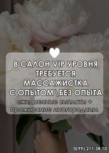 VIP ����� ���������� �� ������ �����������. ����� ���� ��� ����� - ����������� 1