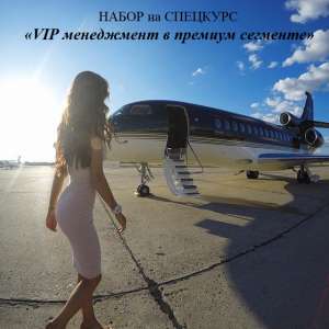 VIP ���������� � ������� �������� - ����������� 1