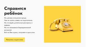 VoIP SIP ���������, SIP TRUNK - ����������� 1