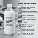 WACKER� E 32 ������ ������� ����������� �����