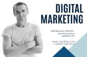 WEB-майстерня «SOCHKA» (WEBSochka) у Іршаві. Прочие услуги - Услуги