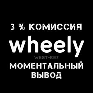 Whelly  ,   -  1