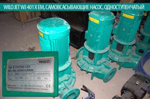 WILO JET WJ 401 X EM,���������������� �����, ��������������� - ����������� 1