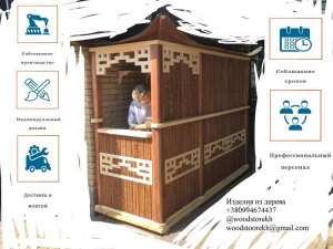 WoodStooreKh ������������ ������� �� ������ - ����������� 1