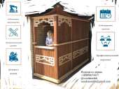 Woodstorekh - изделия из дерева, Харьков. Все для дома - Покупка/Продажа