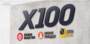 X 100     -  1