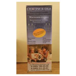 x - ����� 60�160 � ���������� ��� �������� ��������� - ����������� 1