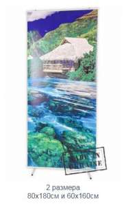 x-banner, ����������� ����� ����, ��������� �������� - ����������� 1