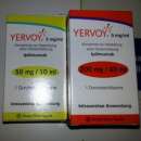 Yervoy 200 mg Ервой 200 мг оригинал, турецкая регистрация - объявление