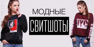 Your style -�������� ������� �������� ������, ����� � ����������� ��� ������, ������ � �����! - ����������� 1