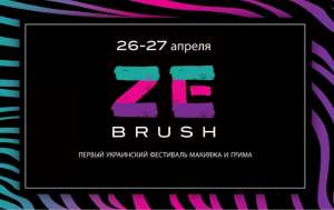 ZE BRUSH -       -  1