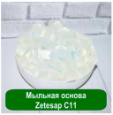 ������� � ����������: Zetesap C11 - 1 �� ������� ������