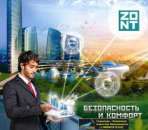 ZONT GPS , -    -  1