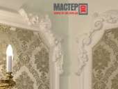 «Мастерок» предлагает гипсовую лепнину, полиуретановую лепнину.. Строительные товары - Покупка/Продажа