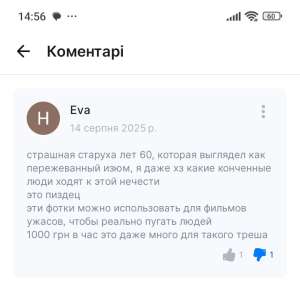 ³� ³���� ������� - ����������� 1