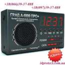 ������� � ����������: ³� ������, �� ����� � ������ - �������������� ��������� 4 � 1 ���� �-1000 ��� ����